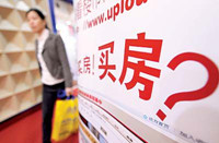 全城限购_腾讯房产合肥站 全城限购_腾讯房产合肥站
