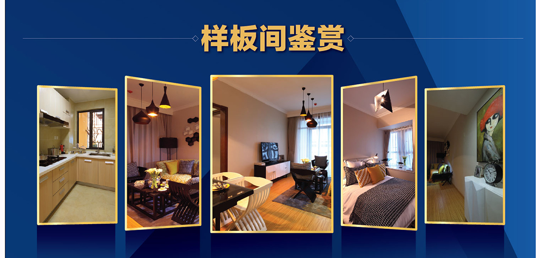 宝能城:传奇之王 加推清盘