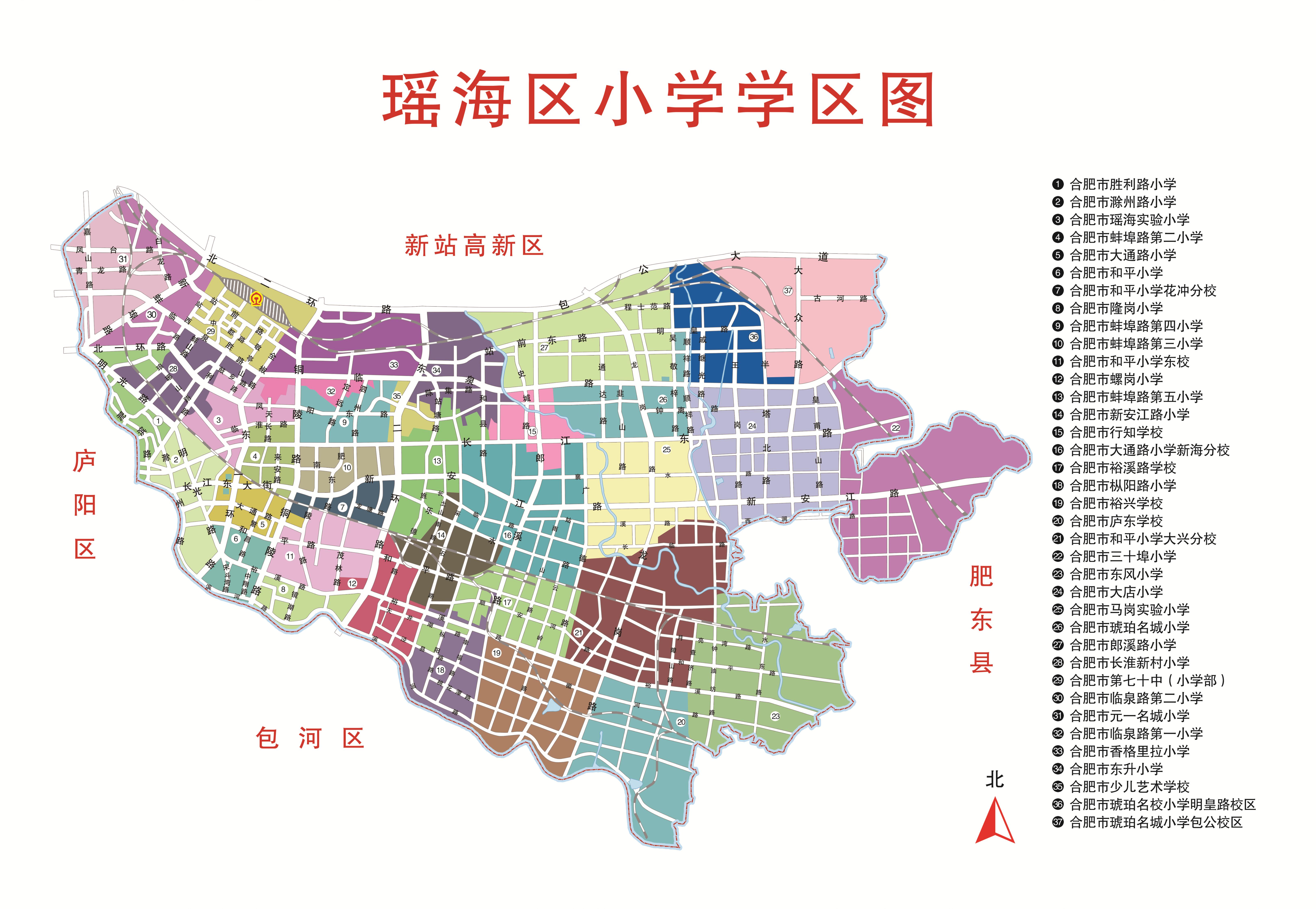 2017合肥学区规划发布——瑶海区7大热盘抢先看