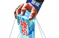 楼市调控去行政化预期渐强_腾讯房产_腾讯网 楼市调控去行政化预期渐强_腾讯房产_腾讯网