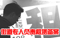 合肥租房新政五一实施 蚁族被严打_腾讯房产_腾讯网 合肥租房新政五一实施 蚁族被严打_腾讯房产_腾讯网