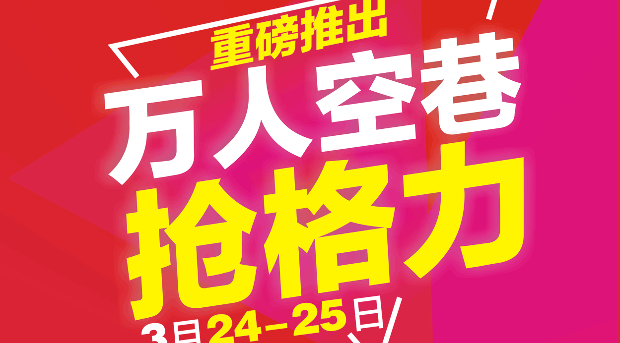 腾讯微博蒲公英 登录微博 进入微博 搜索