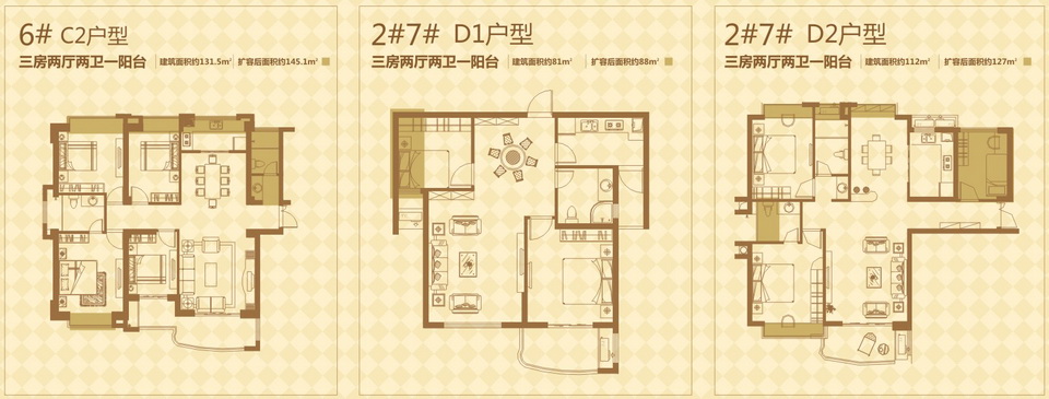 富春城10月20日盛大开盘