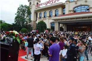 江山大名城山水样板示范区首映礼_腾讯房产福州站