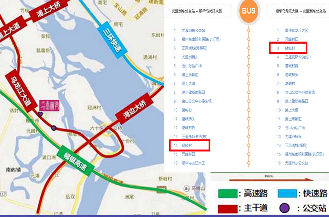 楼盘交通