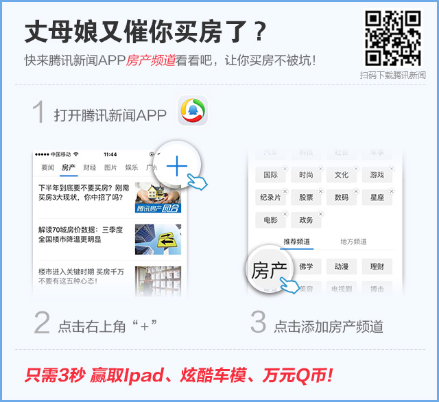 2017上半年上海二手房成交量同比下降52.21%