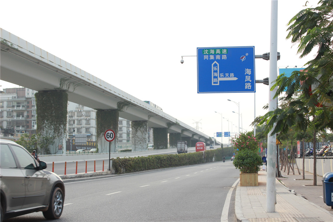 交通配套