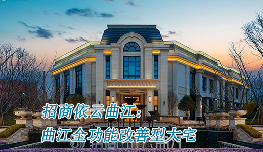 项目位于曲江二期,周边休闲娱乐之地有大雁塔、大唐芙蓉园、曲江池、唐城墙遗址公园、大慈恩寺遗址公园、杜陵遗址公园、植物园等;周边综合商场有曲江银泰城、民生新乐汇、华润万家、世纪金花星光城、曲江国际购物公园、西安中央文化商务区;曲江二期处于建设中,周边交通线路少,周边道路宽敞,有车出行很是方便,目前已通公交903区间,增加金泘沱公交站;此外还有242、500、603、631路公交车;地铁线路:地铁4号线金泘沱站离项目三站路程,项目有班车接送业主出行到地铁口。