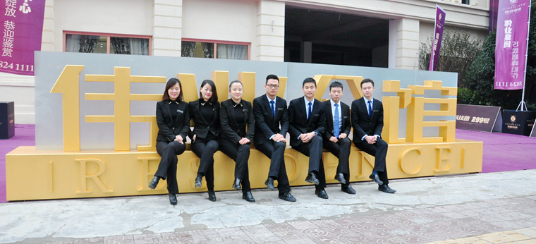 走进售楼处-伟业公馆 _腾讯房产西安站