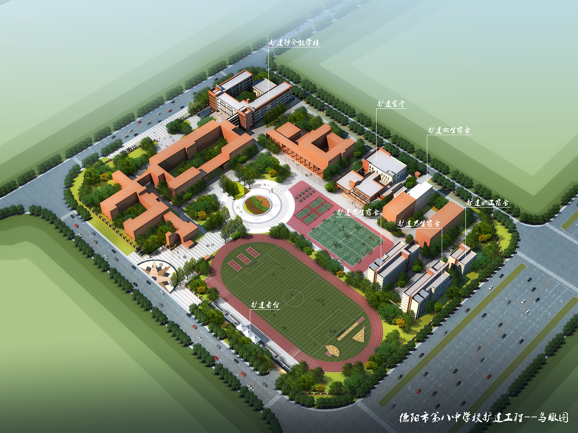 德阳市第八中工程扩建学校一张效果图看懂扩建哪些莆田创意包装设计图片