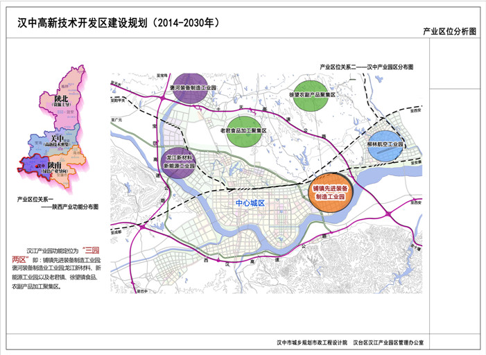 楼盘360°评测第03期:朋鹰紫城_腾讯房产汉中站_腾讯网