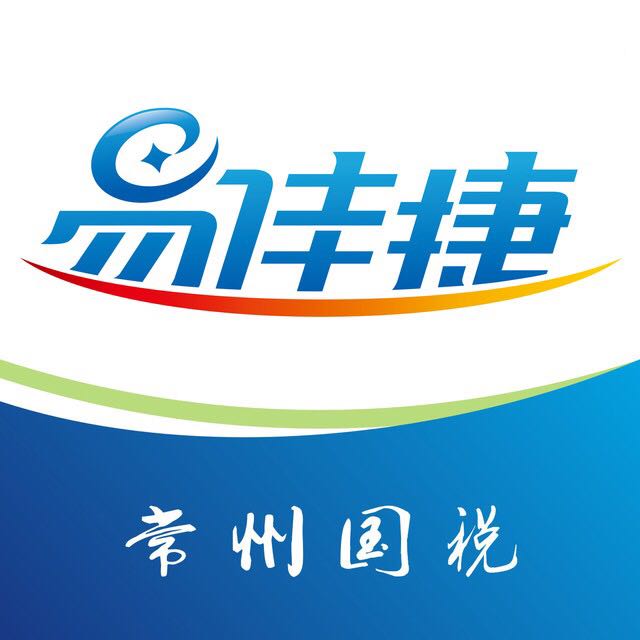 广东省政府应急办