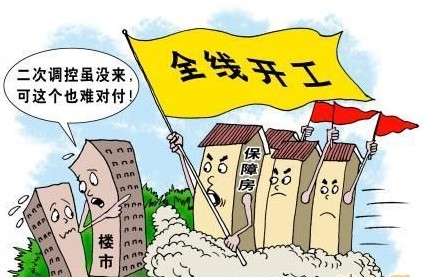 齐骥说,"十二五"期间,全国规划建设保障性住房和棚户区改造3600万套