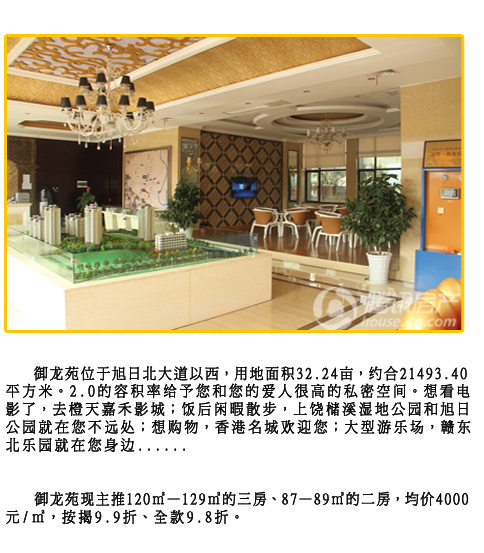 年末上饶城西婚房推荐 腾讯房产上饶站出品