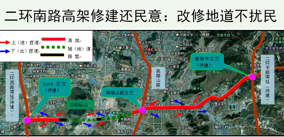 沪南公路高架规划图