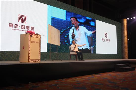 鲁商御龙湾徐文兵养生讲座完美落幕_房产_腾讯网
