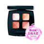 Chanel amor ombres brillants ulls de quatre colors