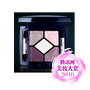 Dior Addict tènue ombra d'ulls de color