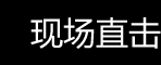 �ֳ�ֱ��