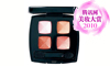 Chanel amor ombres brillants ulls de quatre colors