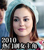 2,010 popular actriu dramàtica esforç maquillatge