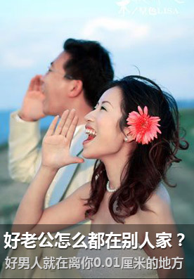 <em>女人</em>自认<em>不性感</em>+男人说no