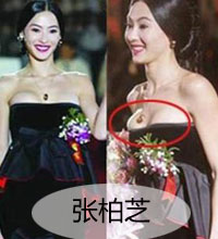 减肥你懂的: 别让事业线影响生命线_女性频道