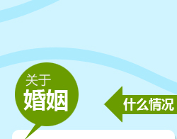 中国人口与就业问题_中国人口与劳动问题报告No.12 十二五时期挑战 人口就业和(2)