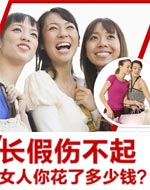 �����㻨�˶���Ǯ��