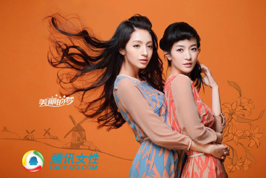 小燕子李晟领衔闺蜜<em>日</em>时尚<em>大片</em>_<em>女性</em>_腾讯网