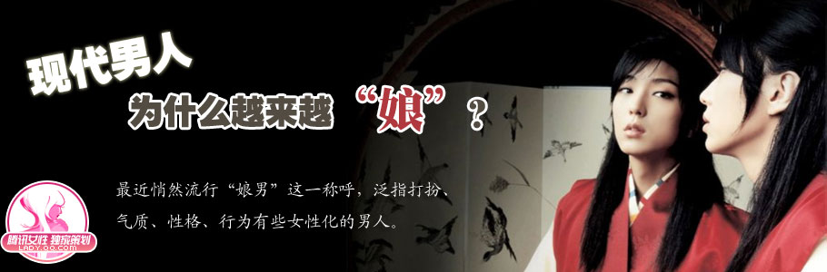 12.02【明星】现代男人为什么越来越"娘?话题李准基居首