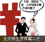 Graduat de la universitat, moltes parelles es trenquen, l'amor a l'enemic no havia investigat la realitat? O no funciona prou? 大学毕业了,很多情侣分手了,是爱情追究没能敌过现实?还是不够努力?