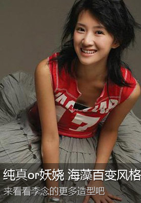 ���棿��欣� ����ͨ�Ը�·��
