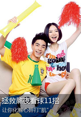 <em>女人</em>自认<em>不性感</em>+男人说no