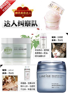睡眠面膜真的有效麼