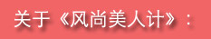 ��ƽ�۵�Ʒ ����������ױ��