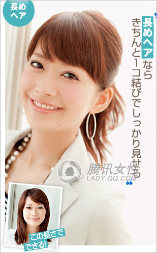 日系美女6款发型炙手可热(组图)