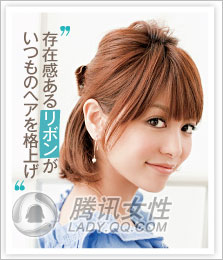 日系美女6款发型炙手可热(组图)