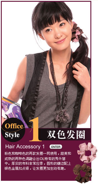 2款美发型DIY变江南小美女(组图)
