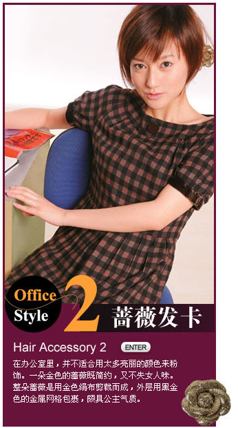 2款美发型DIY变江南小美女(组图)