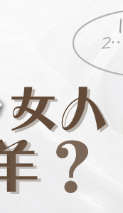 <em>失眠</em>,多少<em>女人夜里</em>在数羊?_<em>女性</em>频道_腾讯网