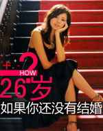 �������26�꣬�㻹û���