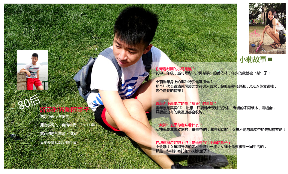 我的小莉_有图有真相_<em>女性</em>频道_腾讯网