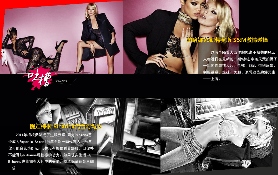 <em>不要迷恋姐</em> 姐只是叫NA!_吐槽VOL45期_女性