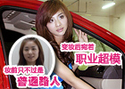 大学男女同居的私房话