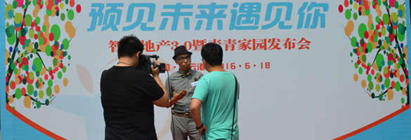 云泰控股执行董事李永国 预见未来遇见你 _腾