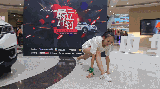 听说今年网红节流行一字马? 诶嘛,不行不行,太疼了.