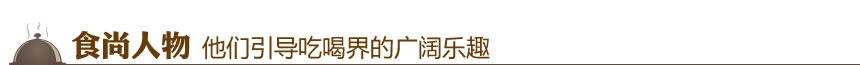盛夏时节,遍寻欧陆风味