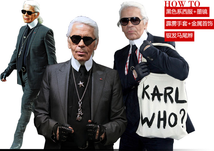 Karl Lagerfeld