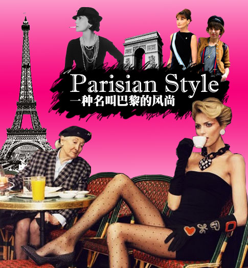 Resurgence of French elegance to return to the top of fashion